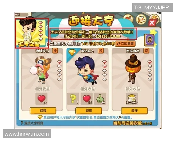 足球星卡玩法全解析：从基础规则到高阶技巧，助你成为卡牌大师