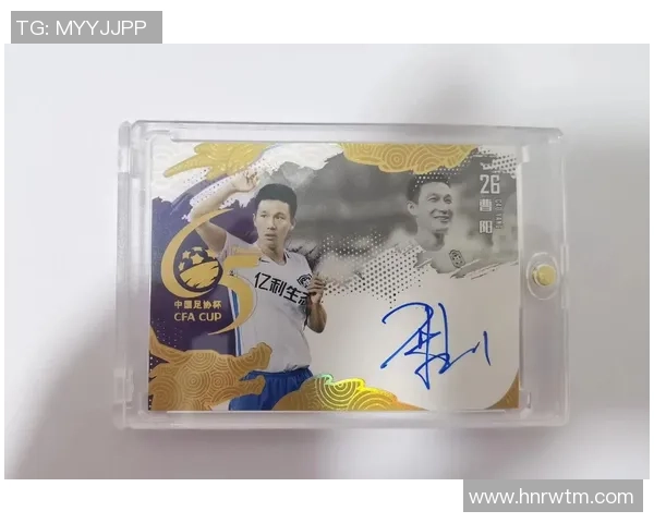 足球球星卡价值排行 哪些球员卡最值得收藏投资 足球球星卡价值排行 哪些球员卡最值得收藏投资